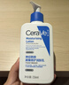适乐肤（CeraVe）C乳236ml（男士女士生日礼物保湿补水乳液身体乳面霜张凌赫同款） 实拍图