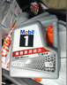 美孚（Mobil）全合成汽机油5W-30 SP级4L美孚1号极光银汽车保养京东养车自营 实拍图