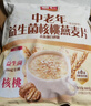 智仁 牛奶加钙蜂花燕麦片独立小袋包装800g香浓奶味学生早餐 冲饮谷物 实拍图