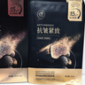 儒意（RUYI）黑松露面膜抗皱紧致抗衰老补水保湿淡纹胶原蛋白去黄提亮肤色男女 实拍图