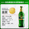青岛啤酒（TsingTao）金奖组合330ml*8瓶（白啤*2+海神*2+奥古特*2+琥珀*2)礼盒装 实拍图