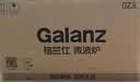 格兰仕（Galanz）平板式小型家用微波炉20升700W精准温控旋钮操作更便捷DG(S0) 实拍图