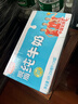 光明脱脂纯牛奶250ml*24盒 零脂肪好营养家庭量贩装整箱 实拍图