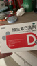 双鲸 维生素D滴剂(胶囊型）维生素d3 400单位*60粒预防维生素D缺乏性佝偻病 婴幼儿童成人促钙吸收补钙d3 实拍图