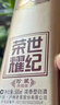 泸州老窖世纪荣耀珍藏升级版42度浓香型白酒 婚宴宴请商务送礼500ml*6整箱 实拍图
