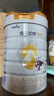 佳贝艾特（Kabrita）悦白婴幼儿配方羊奶粉3段800g*4 (1-3岁) 天然A2蛋白 实拍图