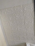墙纸自粘卧室3d立体墙贴壁纸墙面泡沫砖装饰防水防潮贴纸墙裙防撞 白色【加厚款】70厘米宽*3米长 实拍图