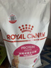 皇家成猫猫粮 肠道舒适 EP42通用粮12月以上2KG 实拍图