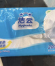 洁云卫生纸 加韧方包200张*8包 抽纸厕纸替代卷纸 平板纸厕所专用纸巾 实拍图