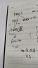 佐澜哲 10本装A5软面抄笔记本本子64张128页软抄本加厚记事本简约商务工作本会议记录本日记本文具定制 实拍图