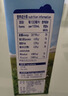 安佳（Anchor）4.4g原生高钙高蛋白全脂纯牛奶1L*12盒 新西兰进口草饲牛奶 实拍图