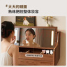 乐系（LEXI） 梳妆台卧室化妆桌简约小户型翻盖收纳一体北欧风实木化妆台 带灯+实木梳妆台80/无椅-胡桃色 实拍图