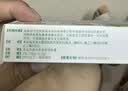 【原研】百多邦 莫匹罗星软膏2%*15g  脓疱病疖肿毛囊炎湿疹 中美史克 实拍图