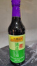 李锦记 薄盐系列 薄盐生抽500ml【减盐 一级】健康更安心 酱油 实拍图