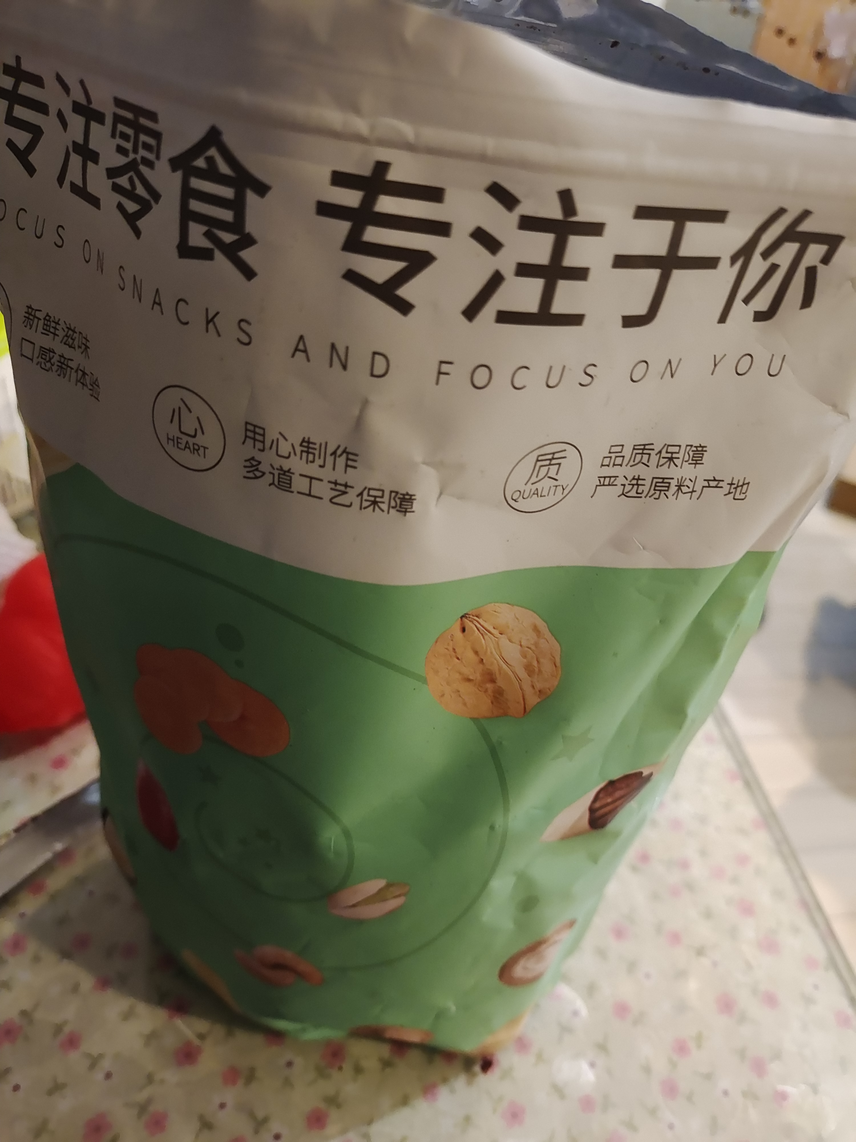 板牙妹妹盐焗腰果特大颗粒每日坚果紫皮衣腰果炒货年货批发整箱休闲小零食 500g1袋【特大颗粒盐焗腰果】 实拍图