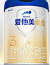 爱他美（Aptamil）爱他美 卓傲幼儿配方奶粉 3段(12-36个月) 800g*1罐 益生元 实拍图