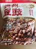 云山半贵州干豆豉500g 0添加剂贵州特产蒸鱼臭豆豉农家工艺自制豆瓣酱 实拍图