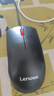 联想（Lenovo）鼠标 有线轻音鼠标 办公鼠标 大红点M220L有线轻音鼠标 台式机鼠标 笔记本鼠标 实拍图