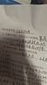 零听 抗噪卫士防噪音耳塞睡眠用 隔音打呼噜男女工作睡觉学生静音降噪 经典耳塞5对装 实拍图
