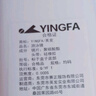 英发（YINGFA）泳镜高清防雾竞速比赛训练小镜框学生男女游泳眼镜 Y570AF 粉红色 实拍图
