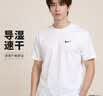 耐克NIKE 春夏男短袖T恤 速干透气 运动休闲 DV9816-100白M 实拍图