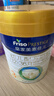 美素佳儿（Friso）皇家幼儿配方奶粉3段（1-3岁幼儿适用）800g*6罐 乳铁蛋白 实拍图