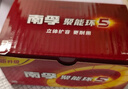 南孚5号电池40粒 五号碱性 聚能环5代 适用耳温枪/血糖仪/鼠标/遥控器/燃气表/挂钟/电子锁/玩具等 实拍图