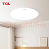 TCL吸顶灯LED卧室灯阳台过道灯具超薄超亮三防灯护眼白光灯饰45W 实拍图