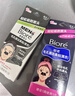 碧柔（Biore）男士竹炭清洁鼻贴膜去黑头白头收缩毛孔撕拉式鼻膜10片装礼物 实拍图
