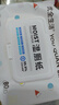 优全生活湿厕纸80抽*3包M码湿纸巾擦屁股男女如洁厕巾可冲马桶【超值款】 实拍图