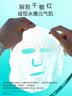 冰溪皮肤屏障修护面膜6片滋润补水保湿护肤品敏感肌肤舒缓修护礼物 实拍图