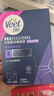 薇婷（VEET）脱毛膏私密处专研套装含修护慕斯50ml+50ml脱毛慕斯非刮毛刀 脱毛 实拍图