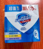 舒肤佳香皂115g*3块皂(纯白+柠檬+薰衣草)99.9%除菌沐浴皂 新旧包装随机 实拍图