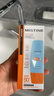 Mistine蜜丝婷防晒霜小黄帽面部水感养肤防紫外线60ml*2防水汗学生礼物 实拍图