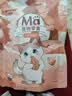 MamyPets心护力冻干猫咪磨牙棒猫零食呵护心脏成幼猫狗狗肥胖老年猫犬营养 实拍图
