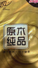 清风(Breeze)金装抽纸3层120抽*24包S码纸巾 面巾纸 卫生纸AR62SJS 实拍图