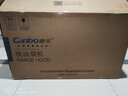 康宝（Canbo）【免费安装】油烟机抽油烟机家用大吸力厨房吸油烟机小尺寸变频欧式顶吸一级能效 700宽丨体感款+曜纪黑+自动清洗 实拍图