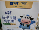 蒙牛【宝贝早餐】蒙牛未来星儿童牛奶佳智190ml*30盒学生营养早餐奶 实拍图