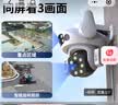 霸天安高清摄像头监控室外无线wifi家庭监控器家用手机远程360度无死角带夜视全景语音旋转对讲农村户外 实拍图
