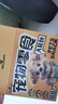 HELLOJOY狗狗零食大礼包1200g成犬幼犬磨牙训练宠物零食福袋礼盒 2.4斤 实拍图