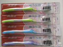高露洁（Colgate）【牙刷金榜】纤柔备长炭软毛牙刷 5支 超细软毛深层洁齿 京东自营 实拍图