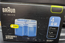 博朗（BRAUN）剃须刀刮胡刀配件CCR4/CCR6清洁液（适用博朗清洁中心通用）杀菌清洁便携男士生日礼物 【养护4盒装】 实拍图