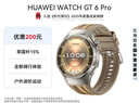 HUAWEI WATCH GT 6 Pro 钛空银 46mm华为智能手表全新骑行体验21天超长续航蓝宝石玻璃 实拍图