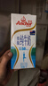 安佳（Anchor）低脂牛奶高钙纯牛奶新西兰原装进口草饲1L*12盒 减少50%脂肪  实拍图