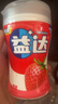 益达 无糖口香糖 清爽草莓味 98g约70粒/瓶 口气清新糖 休闲零食糖果 实拍图