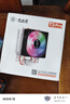 大水牛（BUBALUS）T3Pro CPU风冷散热器(纯铜2热管/支持Intel/AMD多平台/9cm炫彩风扇/电脑主机箱散热/支持1700) 实拍图