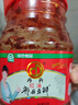 丹丹红油郫县豆瓣酱1.3kg  酱料 辣椒酱炒菜川菜调料调味品 四川特产 实拍图