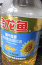 金龙鱼 食用油 葵花籽清香型调和油5L （新老包装随机发货） 实拍图