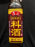 鲁花自然香料酒 500ml 黄酒酿造【零添加防腐剂】炖鸡炖肉炒菜调味品 实拍图