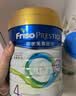 美素佳儿（Friso）皇家儿童配方奶粉 4段（3-6岁适用） 800克*3罐 助力成长黄金期 实拍图